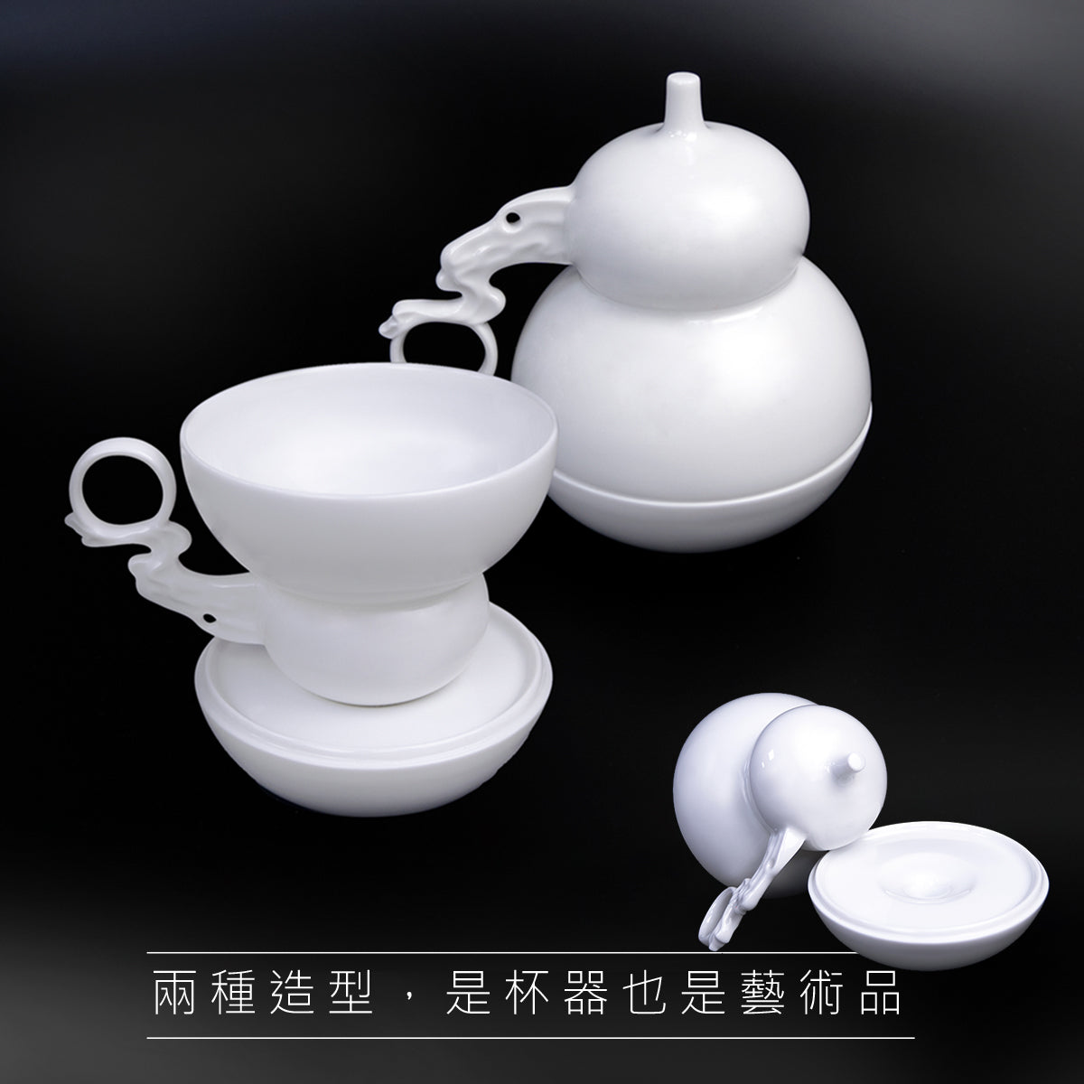 八方新氣 咖啡杯 茶杯 咖啡杯組 杯子款式 白瓷杯 陶瓷 創意茶具 茶器